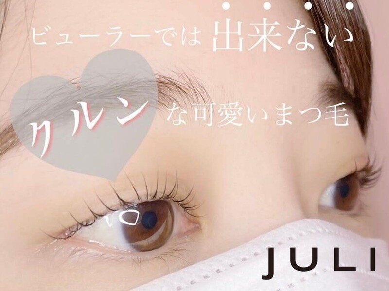 juli | 高槻のアイラッシュ