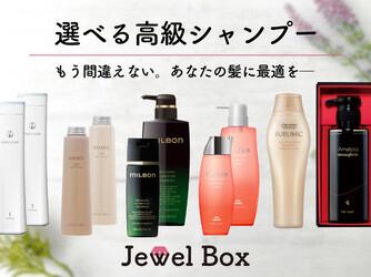 Jewel Box 〜私のトリートメント〜 東梅田店 | 梅田のヘアサロン
