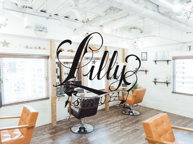Lilly shibuya 【髪質改善/縮毛矯正/酸性ストレート/ブリーチ/ダブルカラー】 | 渋谷のヘアサロン