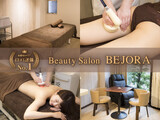 ハイパーナイフ・小顔コルギ BEJORA銀座本店 | 銀座のエステサロン
