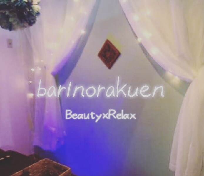 バリ の楽園 | 金沢のエステサロン