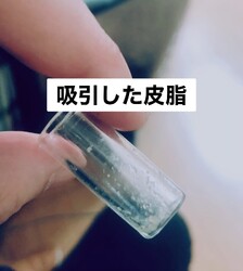 バリ の楽園 | 金沢のエステサロン