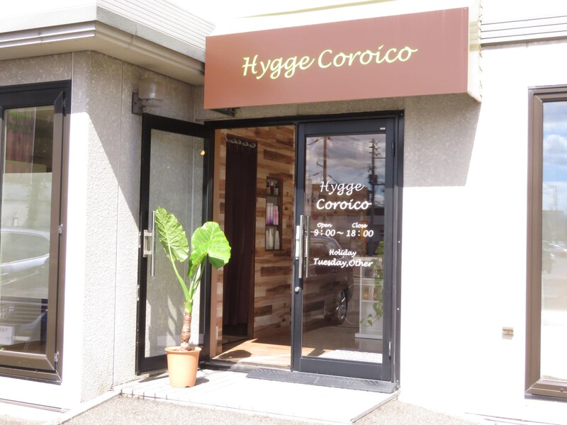 Hygge Coroico | 北区/東区周辺のヘアサロン