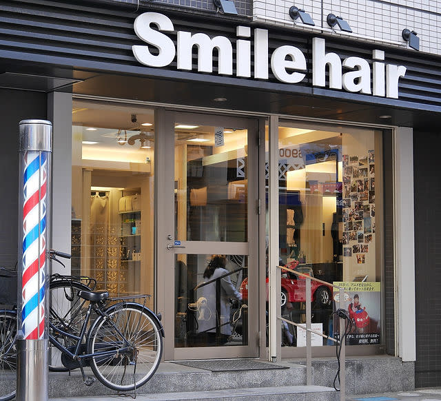 Smile hair 川口銀座通り店 | 川口のヘアサロン
