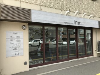ima. | 白石区/南区/豊平区周辺のヘアサロン