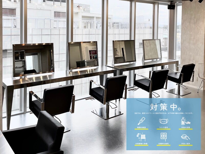 CARAT 堺東 オージュア認定サロン | 堺のヘアサロン