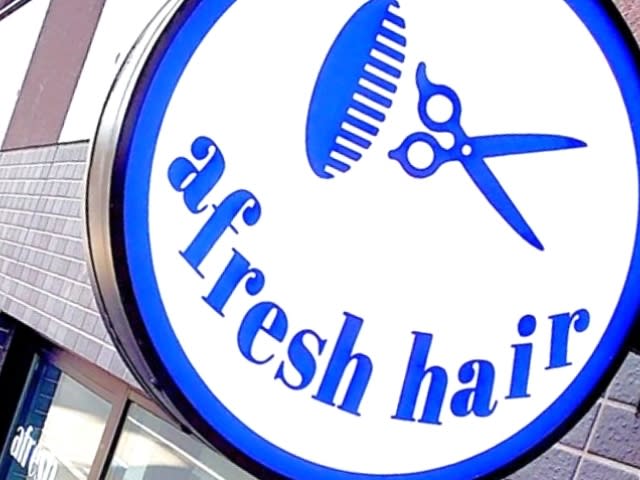 afresh hair | 円山公園のヘアサロン