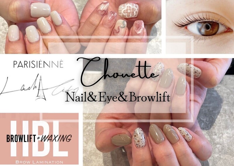 Chouette | 吹田のアイラッシュ