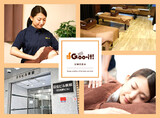 本格 もみほぐし専門店 Goo-it! 梅田店 | 梅田のリラクゼーション