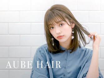 AUBE HAIR chemin by EEM【川口店】 | 川口のヘアサロン