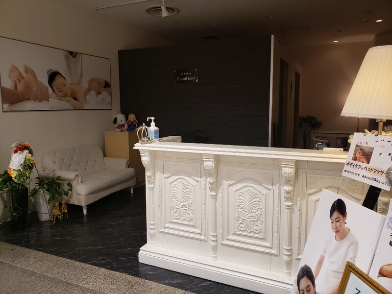 京都御池リラクゼーションサロン GoodHand | 河原町/木屋町/先斗町のリラクゼーション