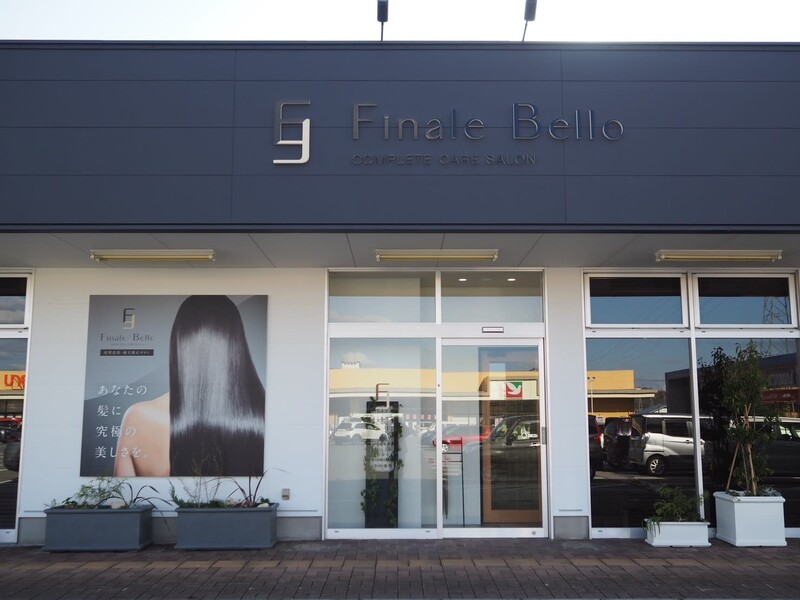 Finale Bello 上山店 | 山形のヘアサロン