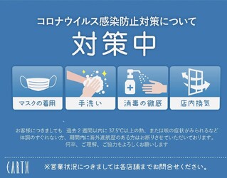 EARTH Authentic大分下郡店 | 大分のヘアサロン