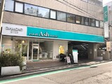 Hair&Spa AMG 中目黒店 | 中目黒のヘアサロン