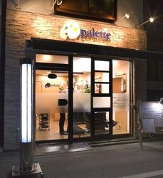 カットスタジオパレット 笹塚 | 笹塚のヘアサロン
