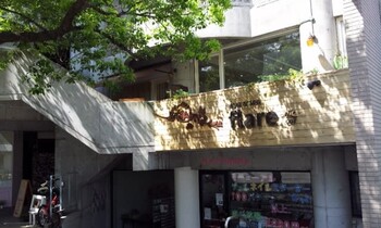 flare ―心― | 尼崎のヘアサロン