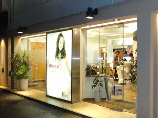 emu.d'e etre | 春日部のヘアサロン