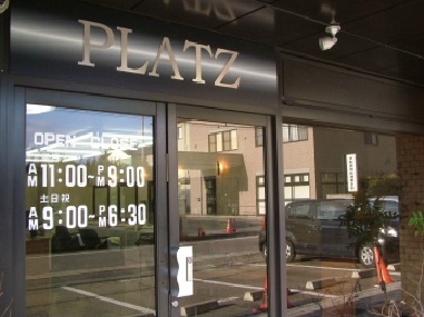 PLATZ | 新潟のヘアサロン