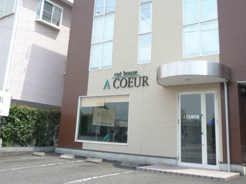 cut house A COEUR | 静岡のヘアサロン