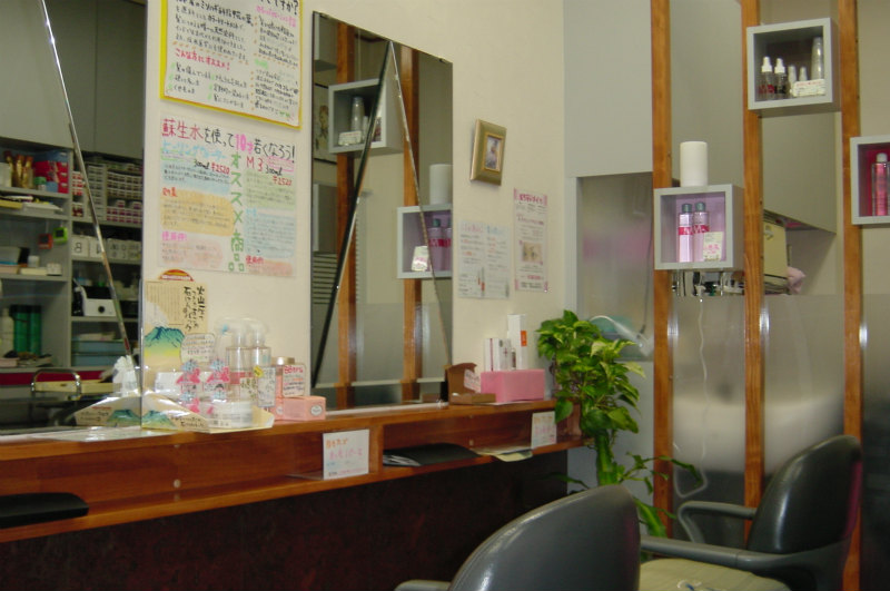 美容室 ワンポイント 本店 | 枚方のヘアサロン