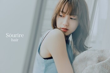 半個室型美容室 Sourire 西新店 | 橋本/次郎丸/野芥のヘアサロン