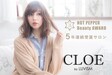 CLOE by LUVISM 新発田店