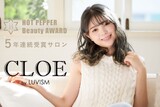 CLOE by LUVISM 内野店 | 新潟のヘアサロン