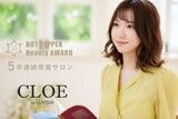 CLOE by LUVISM 女池店 | 新潟のヘアサロン