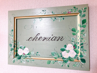 POLA cherian | 下鴨/出町柳/北白川のエステサロン