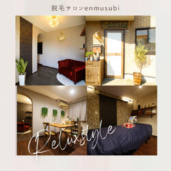 脱毛サロン enmusubi | 山陽小野田のエステサロン