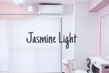 ジャスミンライト | 川口のリラクゼーション