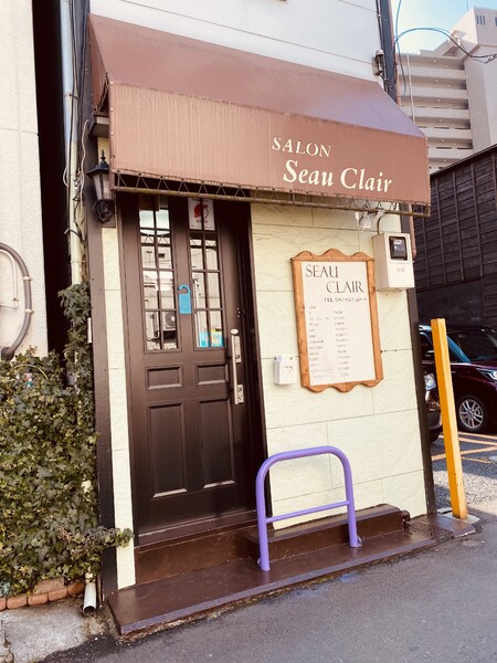 SEAU CLAIR | 八王子のヘアサロン