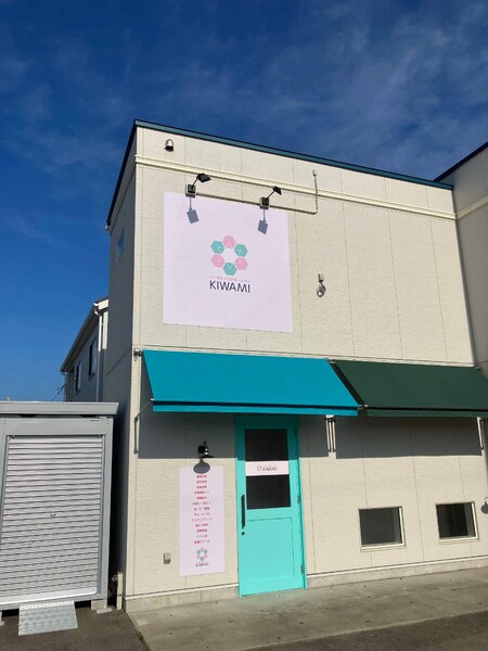 トータルリラクゼーションKIWAMI | 高岡のリラクゼーション