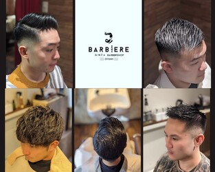 BARBIERE GINZA | 銀座のヘアサロン