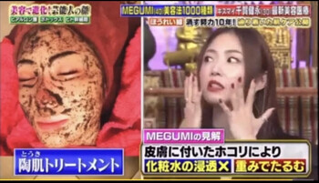 【肌質改善×美肌×ハーブピーリング専門店】シエスティ | 六本木のエステサロン