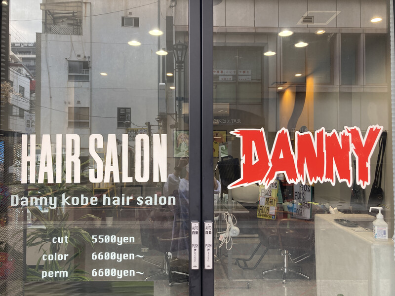 Danny kobe hair salon | 元町のヘアサロン