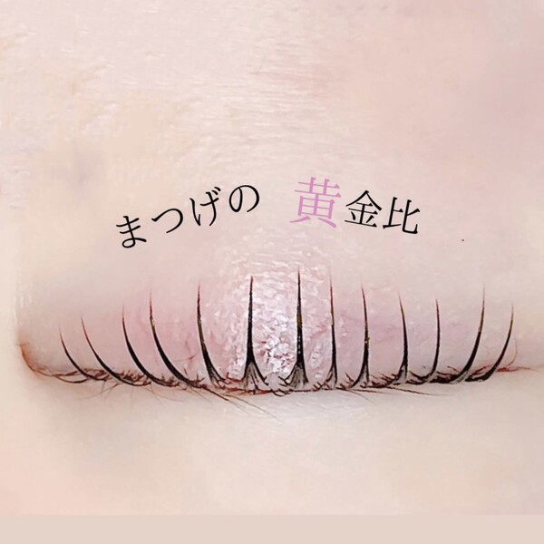 emu | 心斎橋のアイラッシュ