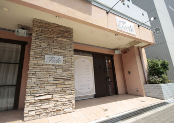 Tiele | 九条/弁天町のヘアサロン