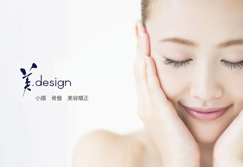 [小顔 骨盤 美容矯正]銀座 美.design 高田馬場店 | 高田馬場のエステサロン