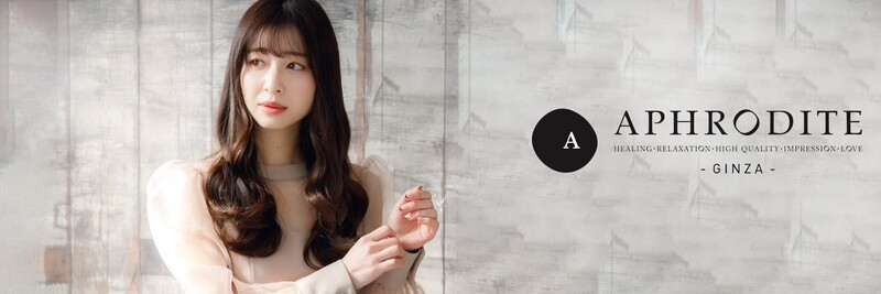 APHRODITE GINZA 日本橋人形町店 | 日本橋のヘアサロン