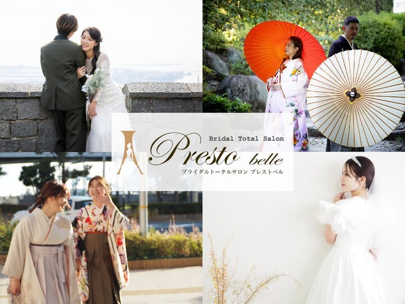【ヘアセット/レンタル・着付】ブライダルサロン プレストベル | 三宮のヘアサロン