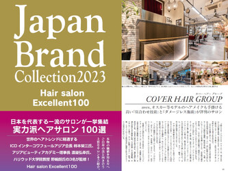 COVER HAIR bliss【カバーヘア ブリス】志木/志木南口駅前店 | 志木のヘアサロン