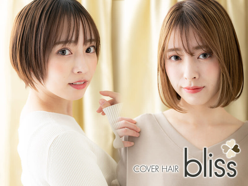 COVER HAIR bliss志木南口駅前店 | 志木のヘアサロン