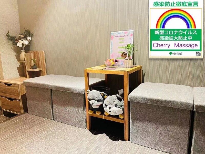 Cherry Massage | 渋谷のリラクゼーション