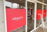 beauty salon shucre 柳津店 | 岐阜のアイラッシュ
