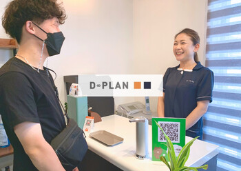 D-PLAN桑名店 | 桑名のエステサロン