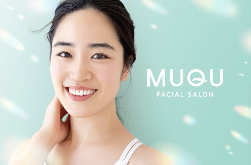 フェイシャル専門サロン MUQU練馬店 | 練馬のエステサロン