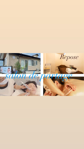 salon de Partage | 名取のリラクゼーション