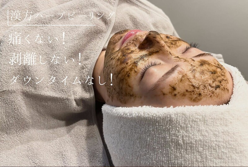 ISLA BEAUTY esthe | 中目黒のエステサロン