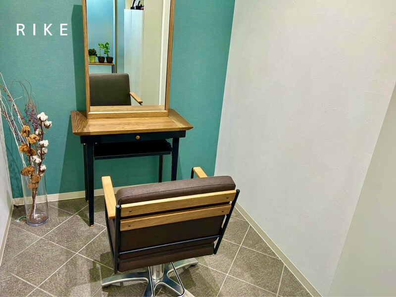RIKE by kotona 越谷 rooming hairsalon | 越谷のヘアサロン